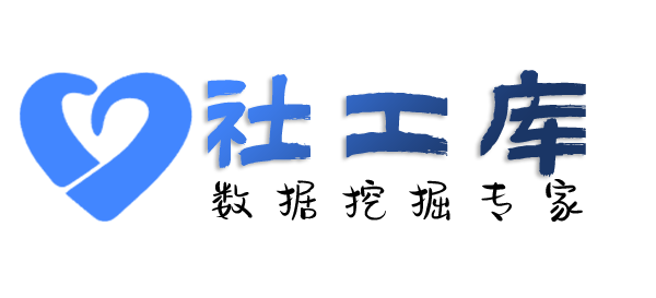 社工库app查男朋友